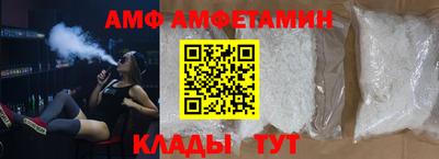 трава Кандалакша