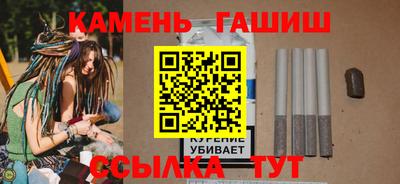 винт Канаш