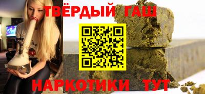 трава Кандалакша