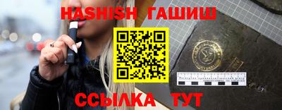 трава Кандалакша
