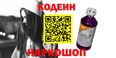 винт Канаш