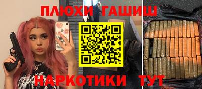 трава Кандалакша