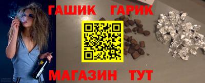 винт Канаш
