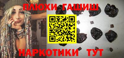 наркотики Камышлов