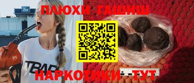 наркотики Камышлов