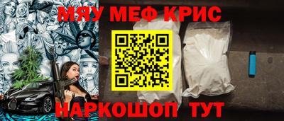 трава Кандалакша