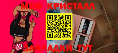 трава Кандалакша