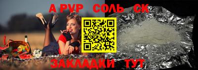 трава Кандалакша