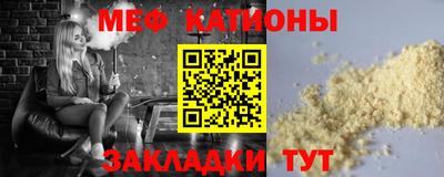 трава Кандалакша