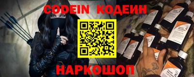 трава Кандалакша