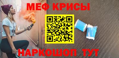 трава Кандалакша