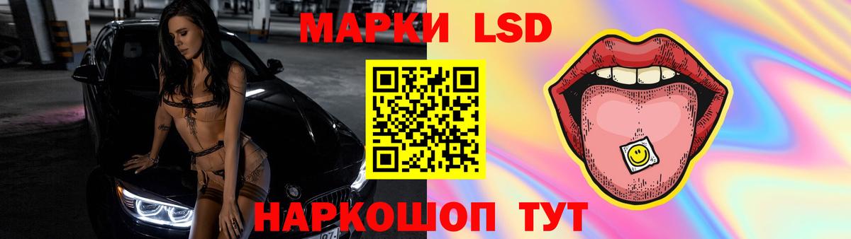 Спасск-Дальний  Лсд 25 экстази ecstasy  Вход с VPN  Лсд 25 экстази  Лсд 25 экстази кислота 