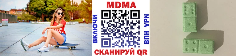 МДМА crystal  Спасск-Дальний 