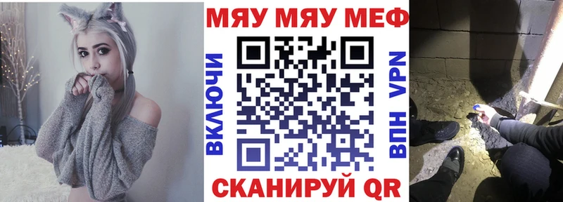 МЕФ кристаллы  Спасск-Дальний 