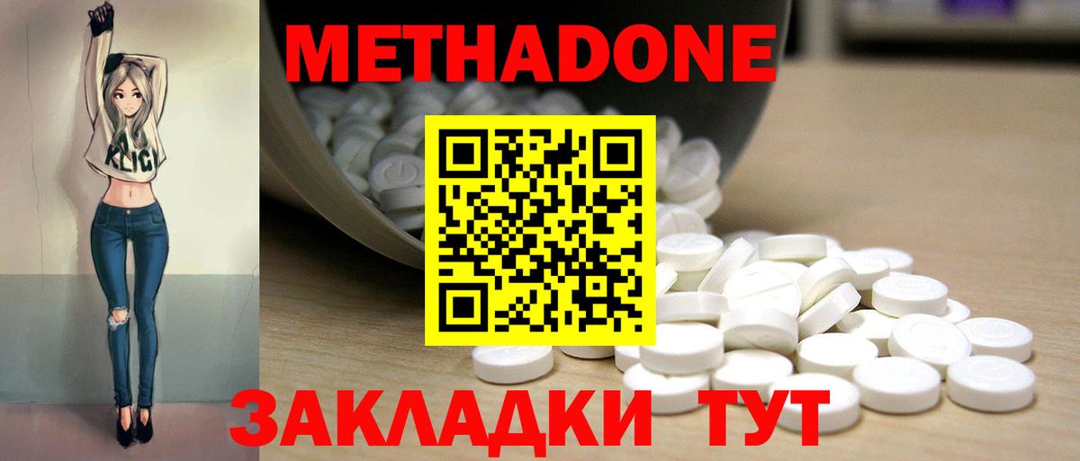 Галлюциногенные грибы Спасск-Дальний