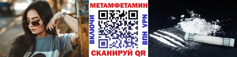 Метамфетамин витя  hydra tor  Спасск-Дальний 