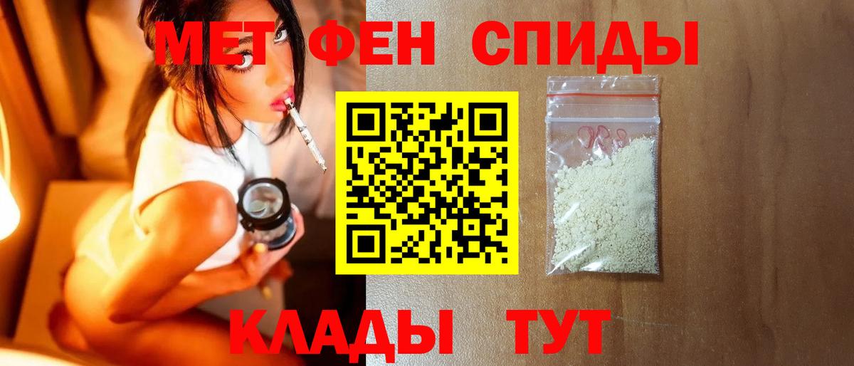 Первитин  Вход с VPN  Спасск-Дальний  Первитин витя 