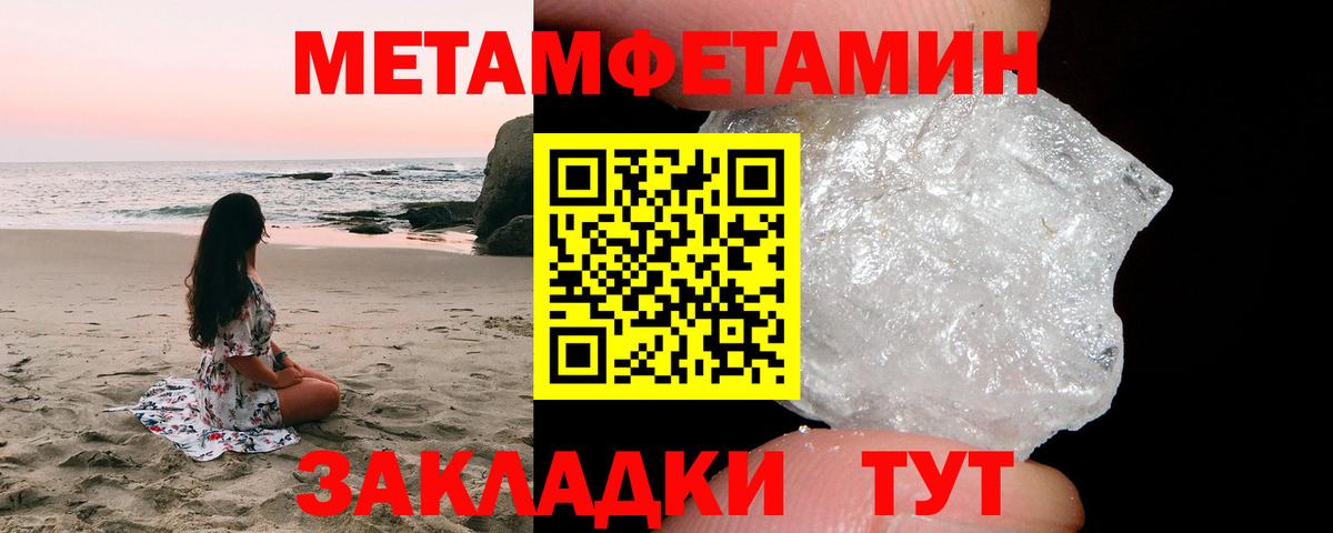 Первитин витя Спасск-Дальний