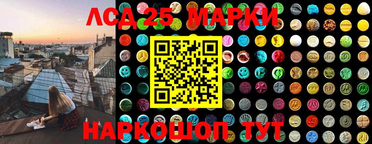 Марки NBOMe 1,8мг  Марки NBOMe 1,8мг  Спасск-Дальний  Вход с VPN 