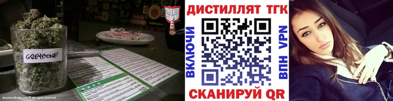 Дистиллят ТГК концентрат  Спасск-Дальний 