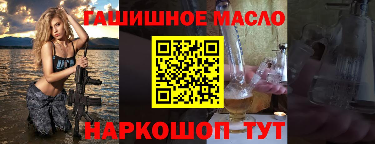 Дистиллят ТГК Wax Спасск-Дальний