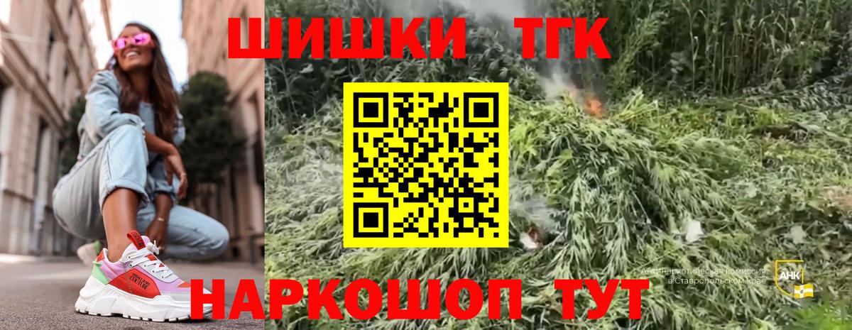 Бошки марихуана THC 21% Спасск-Дальний